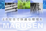 株式会社丸仙設備