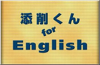 uY킭vfor English